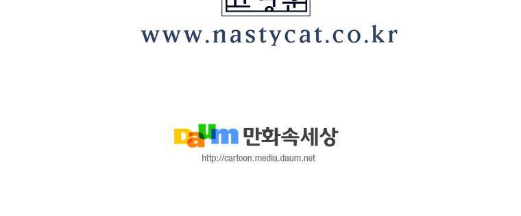 트레이스 난 41 47