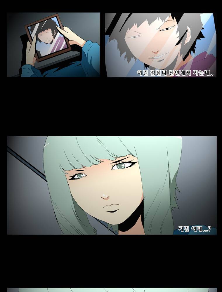 트레이스 마지막 날 6화 2
