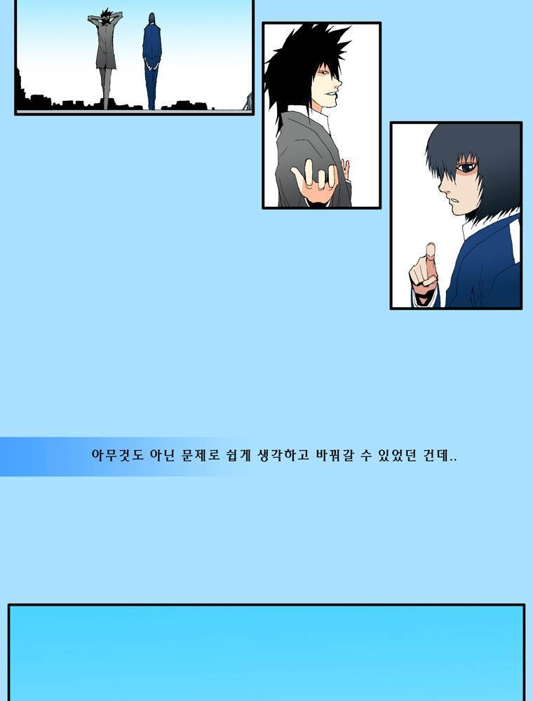 트레이스 outro 사강권 27
