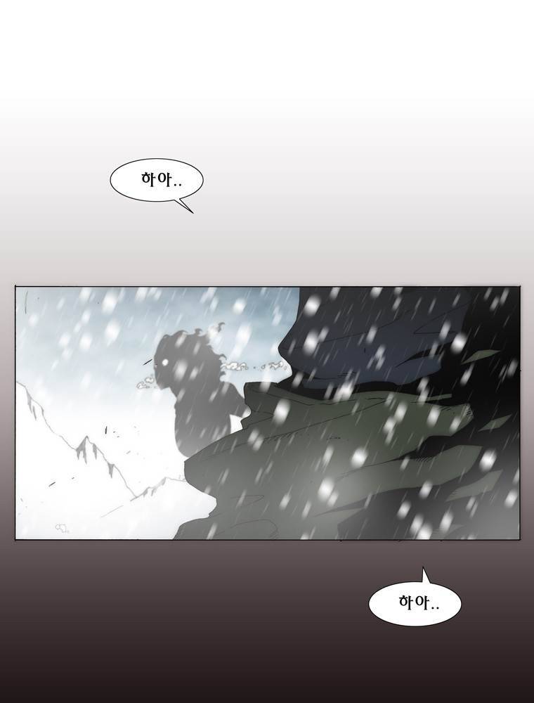 트레이스 아머라인 5화 1