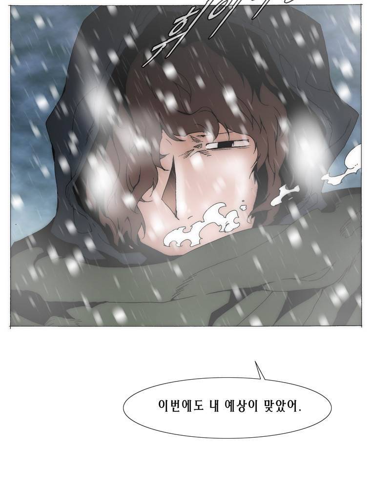 트레이스 아머라인 5화 6