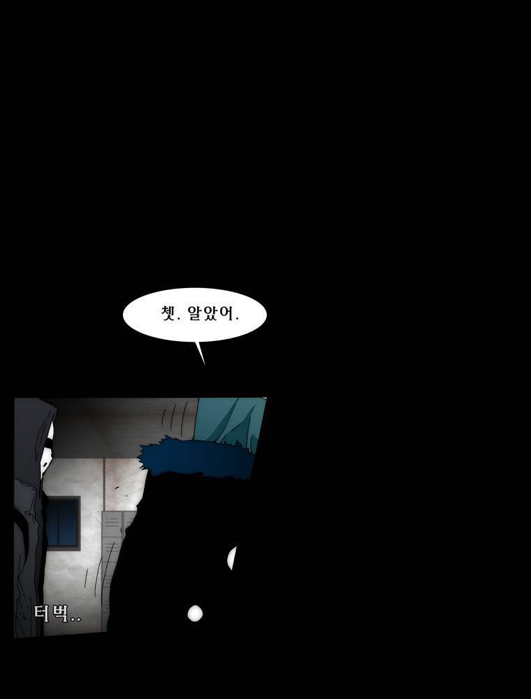 트레이스 아머라인 15화 4