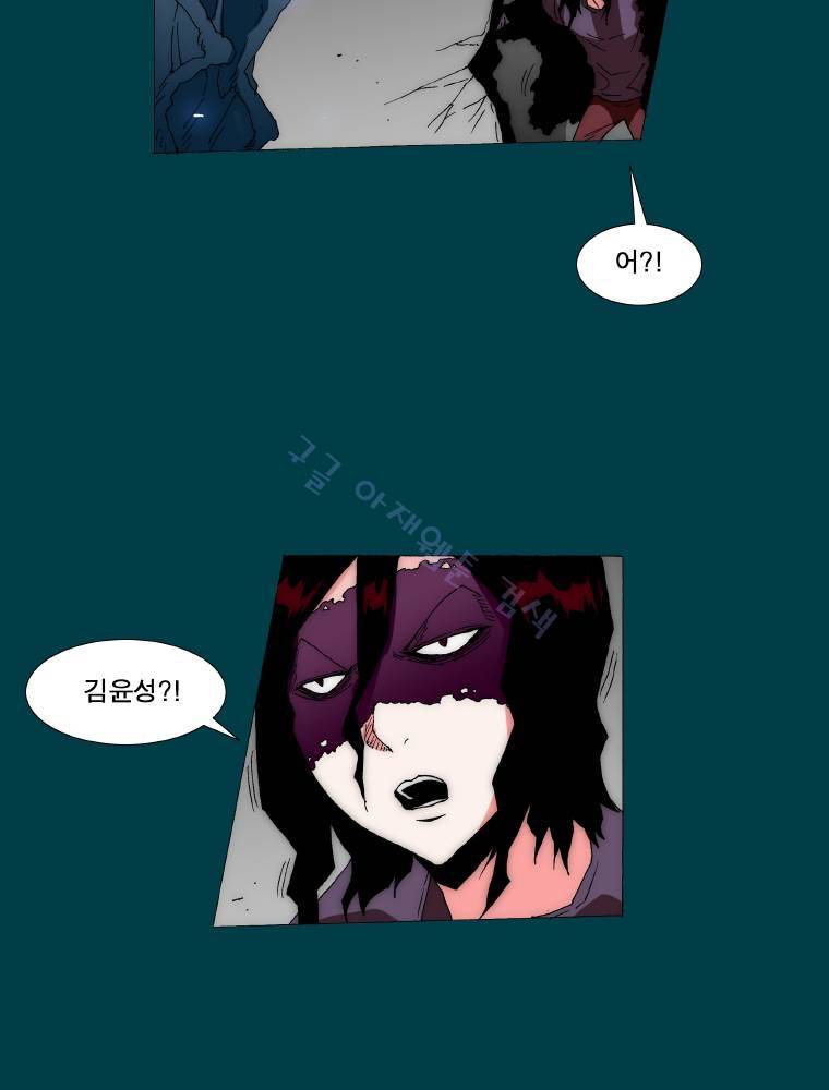 트레이스 납치꾼들 36화 10