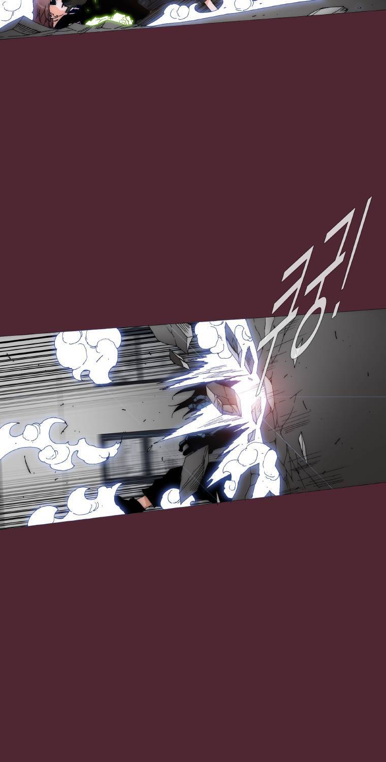 트레이스 요새 27화 4