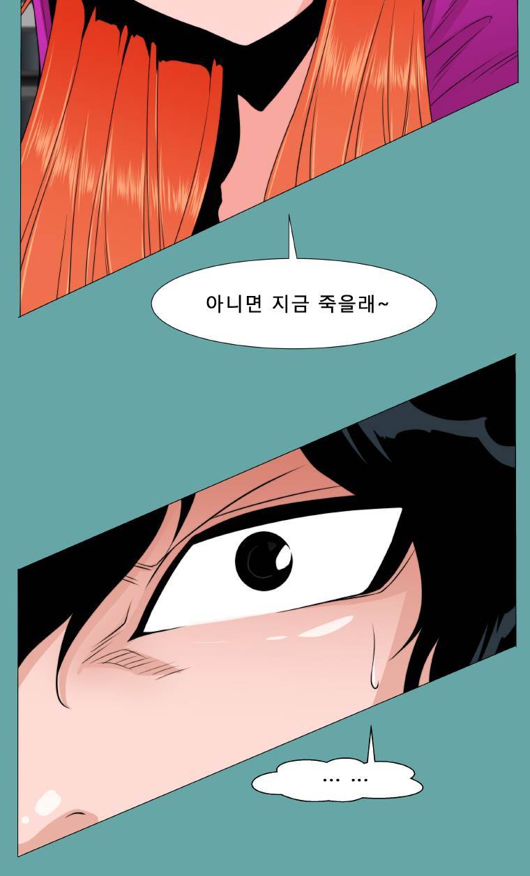 트레이스 일상 9화 13