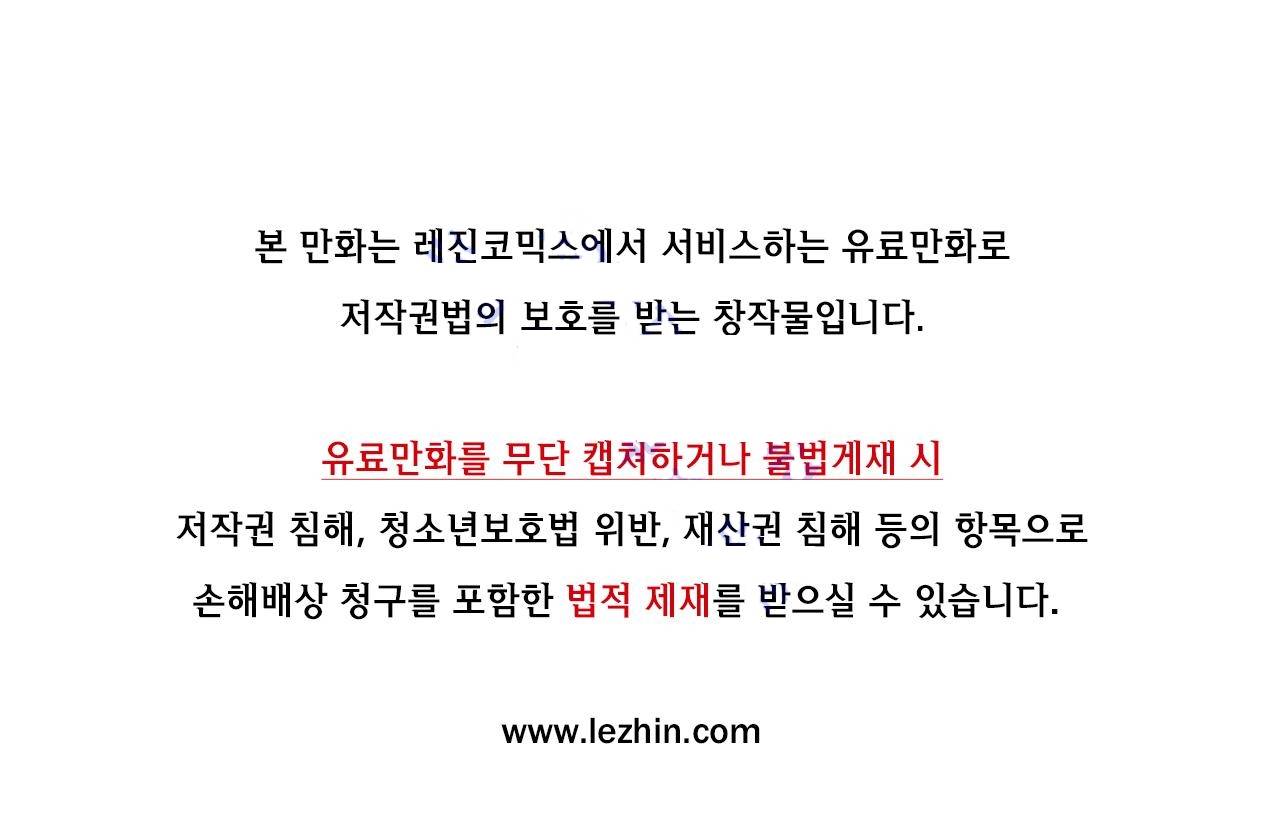 부랄친구 33화 1