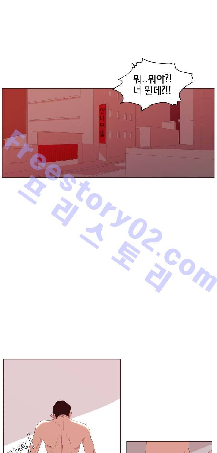 시들지 않는 꽃 8화 1