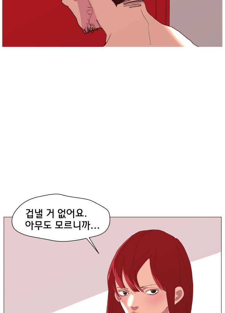 시들지 않는 꽃 8화 12