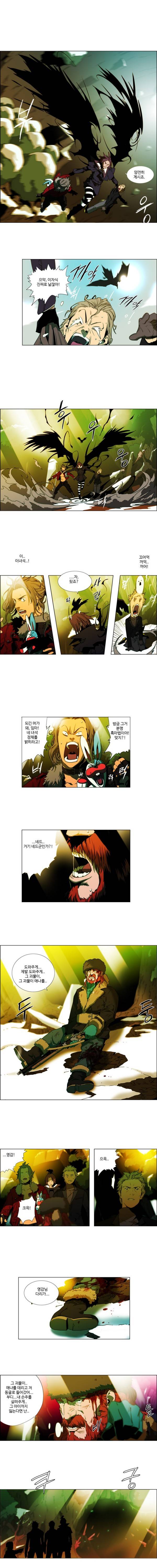 체이서 48화 3