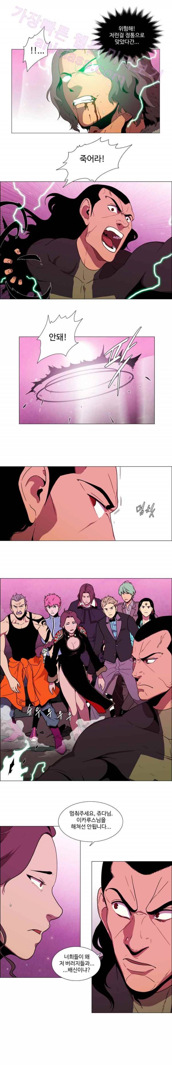 체이서 108화 2