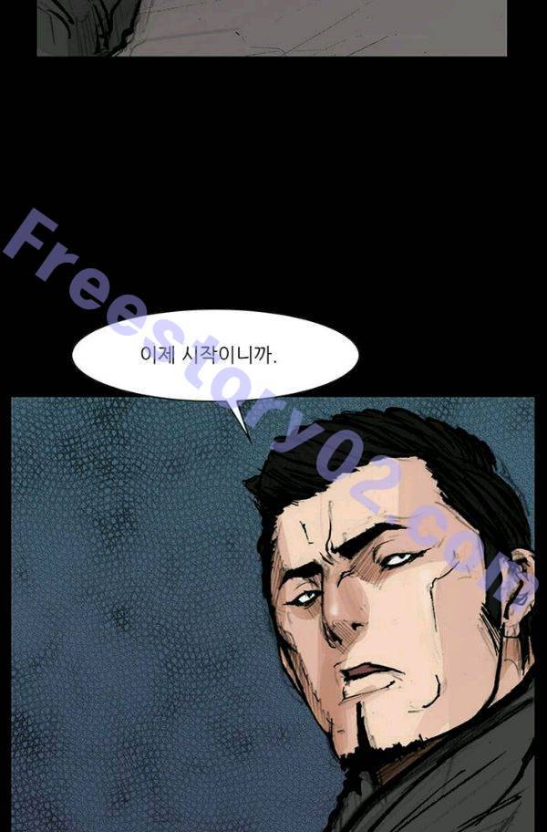 독고2 25화 6