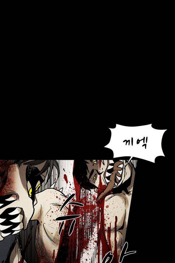 감염자 33화 - 표적8 13