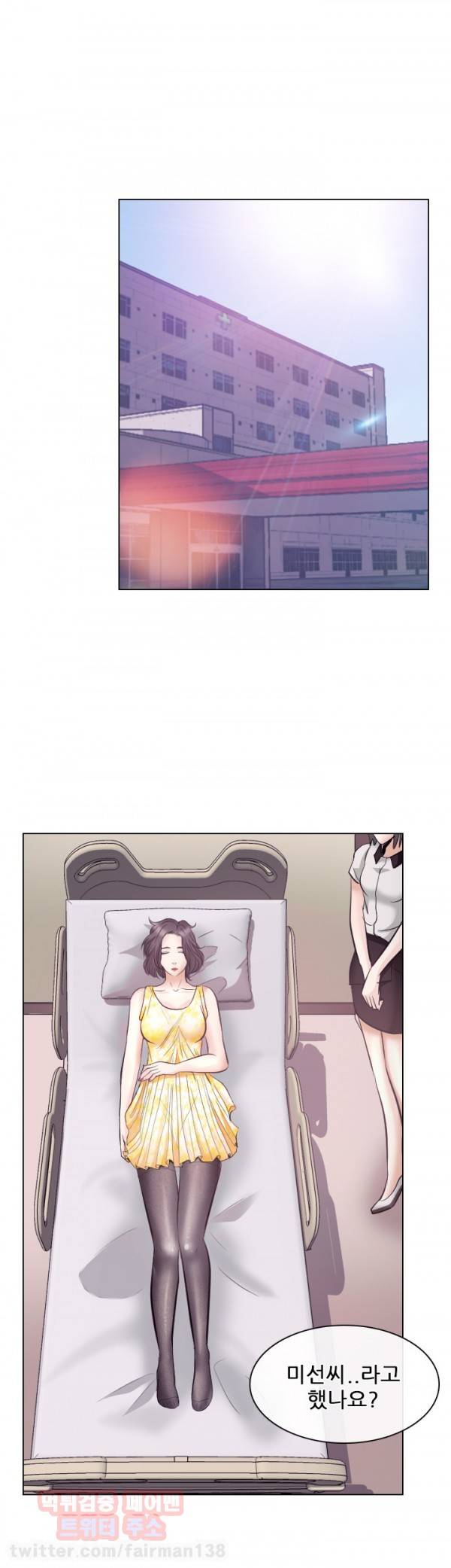 외도 17화 1