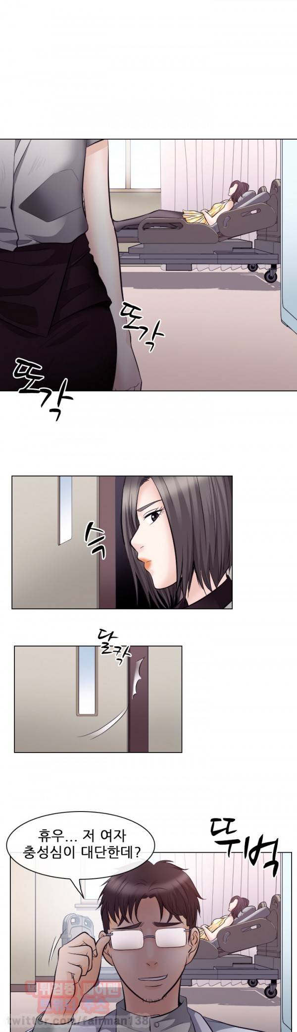 외도 17화 5
