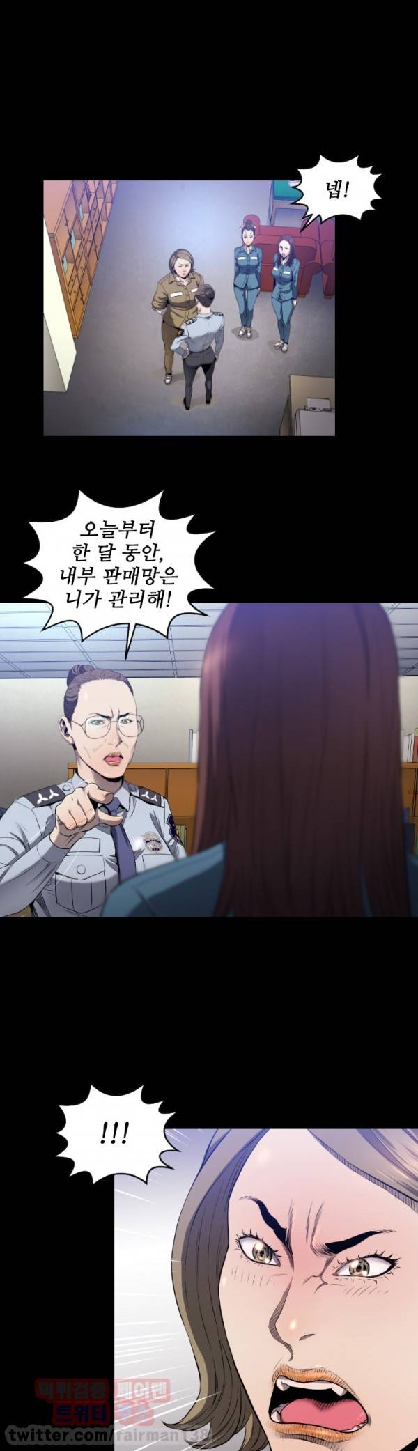 화관 8화 18