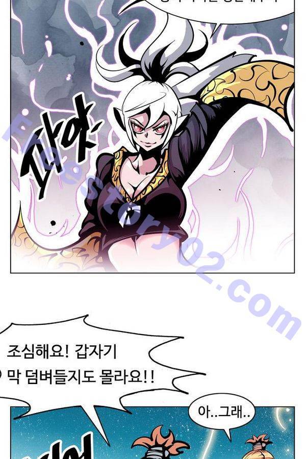 귀도호가록 67화 6