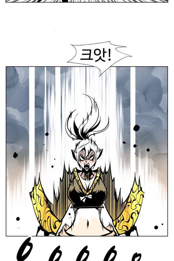 귀도호가록 67화 13