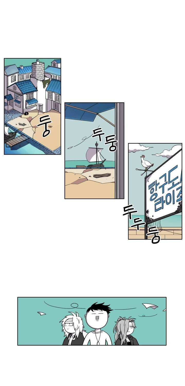 롤플레잉겜만화 9화 2
