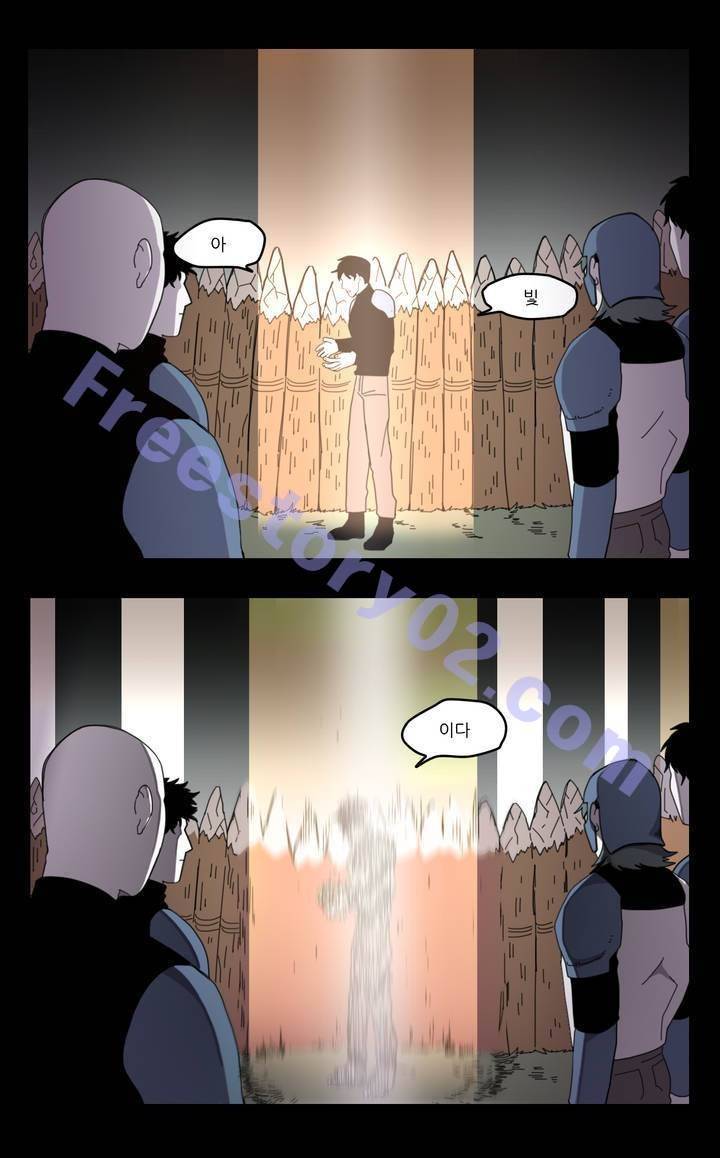 롤플레잉겜만화 19화 6