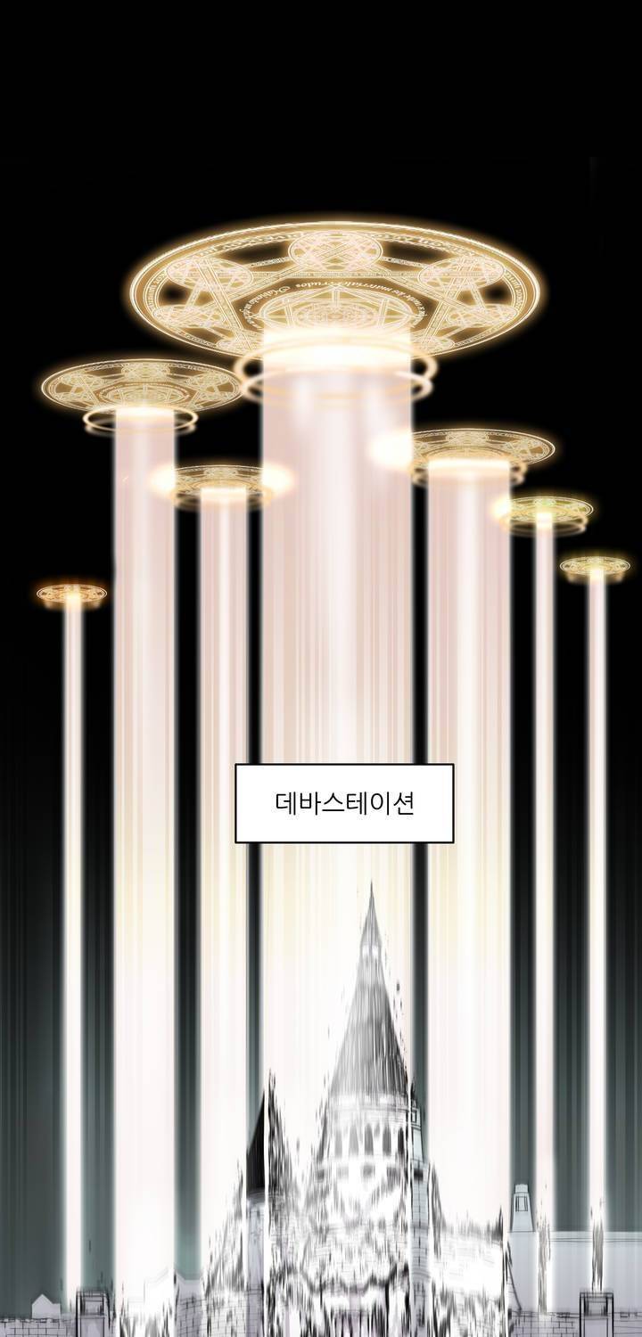 롤플레잉겜만화 19화 7