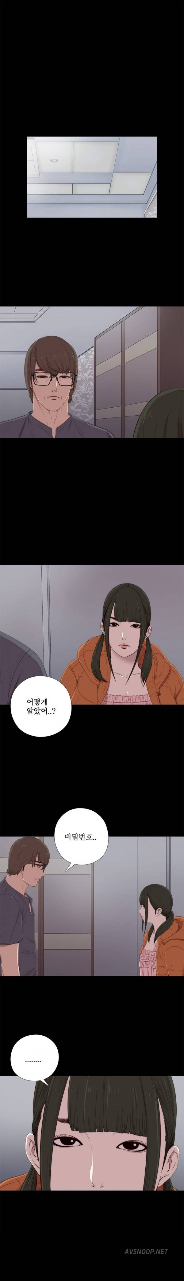 옆집소녀 21화 1