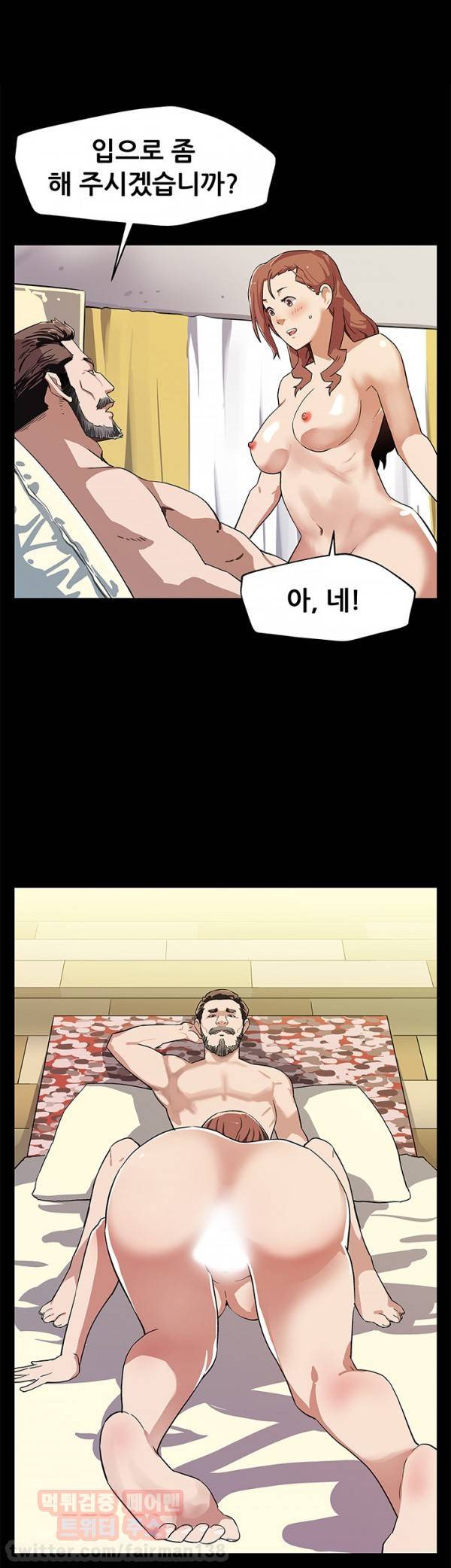 맘카페 25화 2