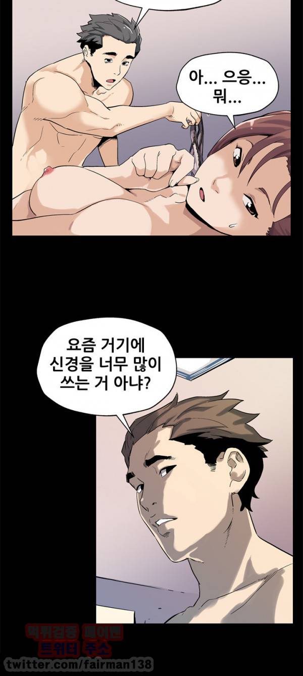 맘카페 35화 4