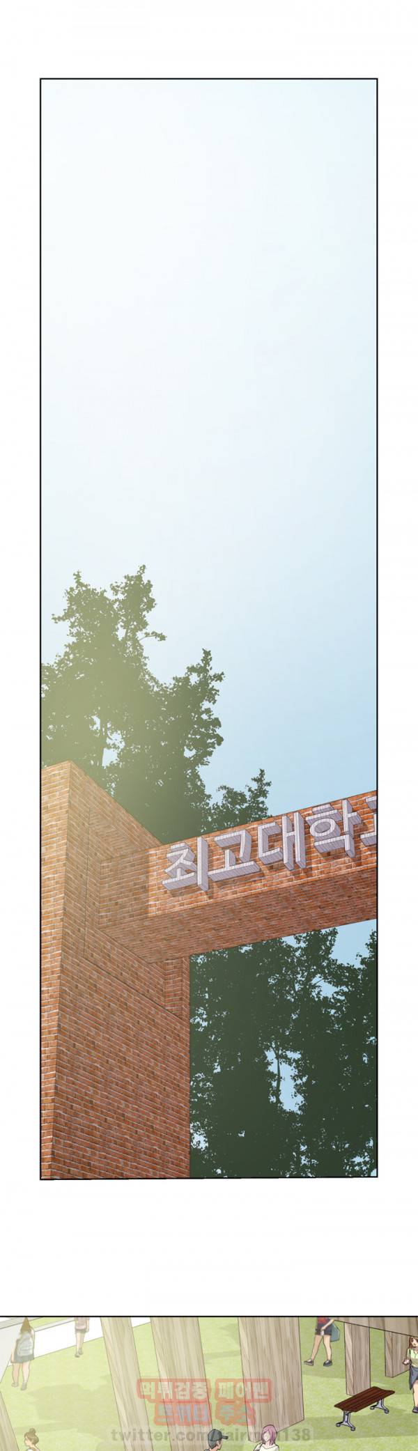 최면사 9화 1