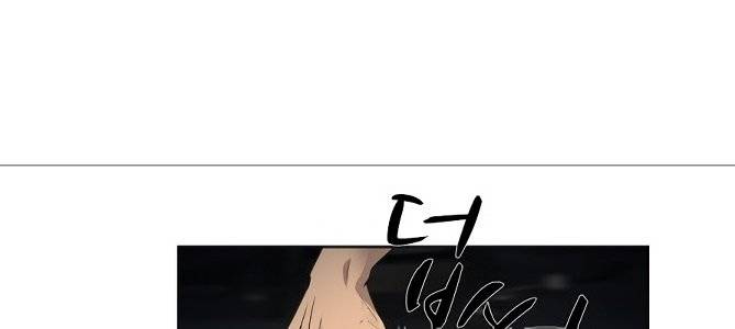 계약연애 2부 3화 10