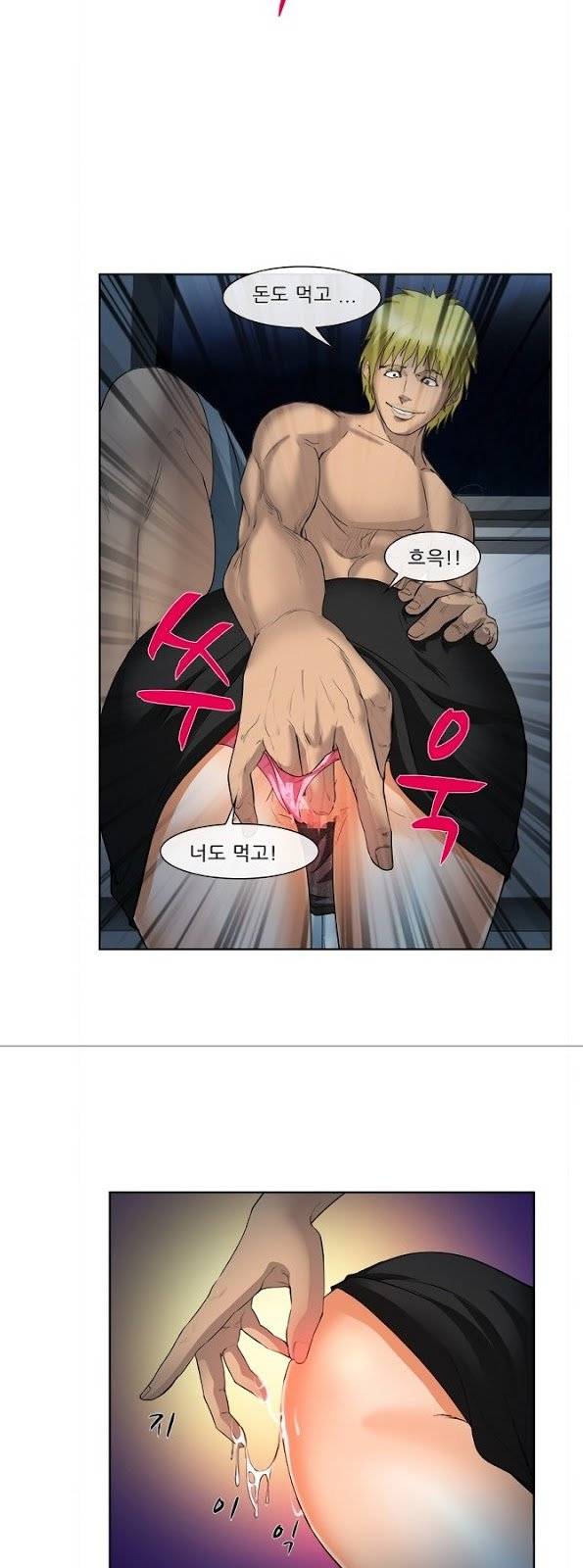 계약연애 2부 3화 14