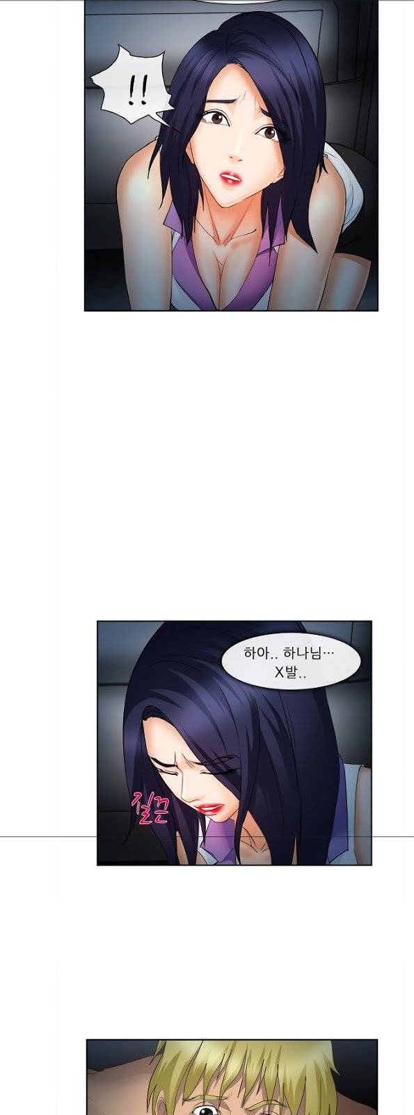 계약연애 2부 3화 17