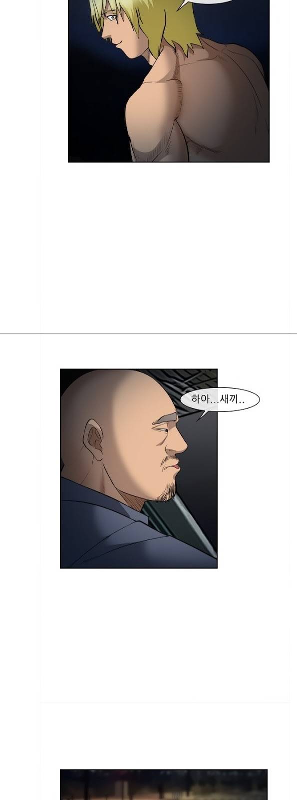 계약연애 2부 3화 28