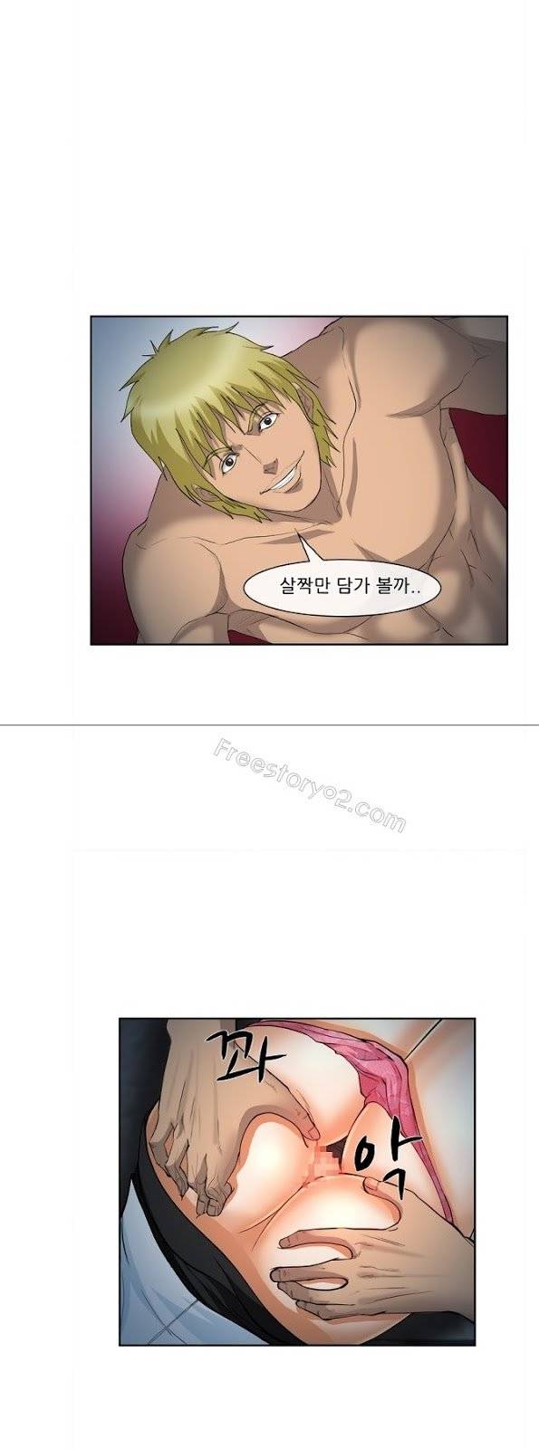 계약연애 2부 3화 31