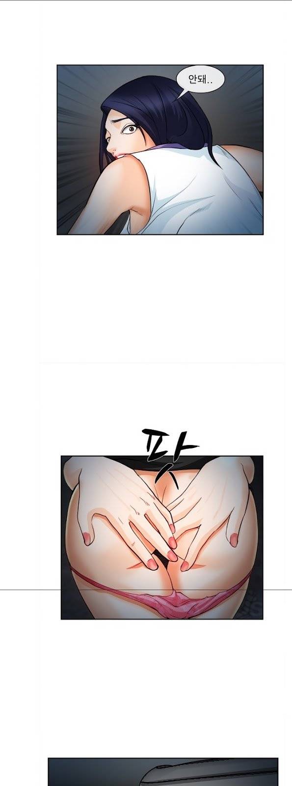 계약연애 2부 3화 33