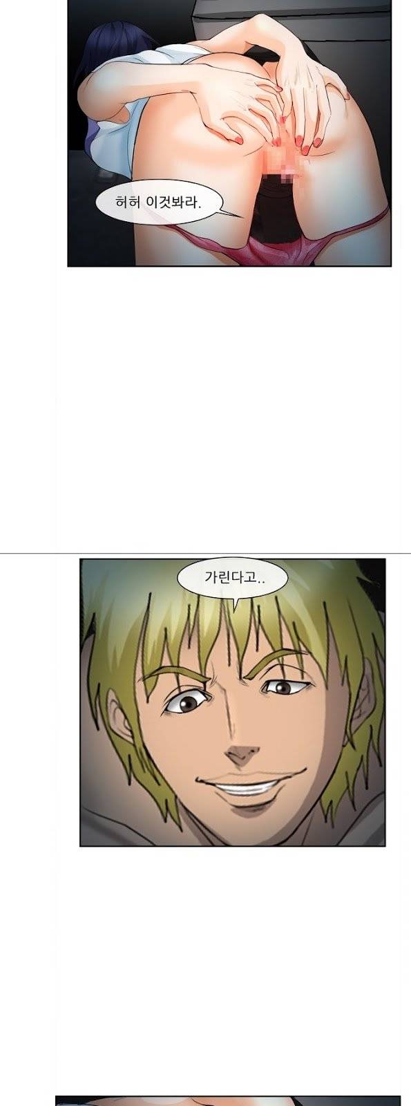 계약연애 2부 3화 34