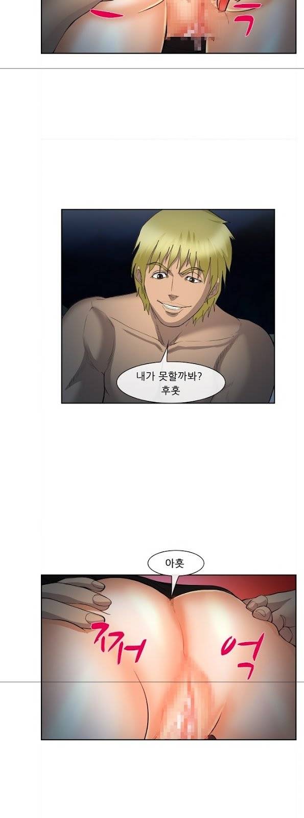 계약연애 2부 3화 36