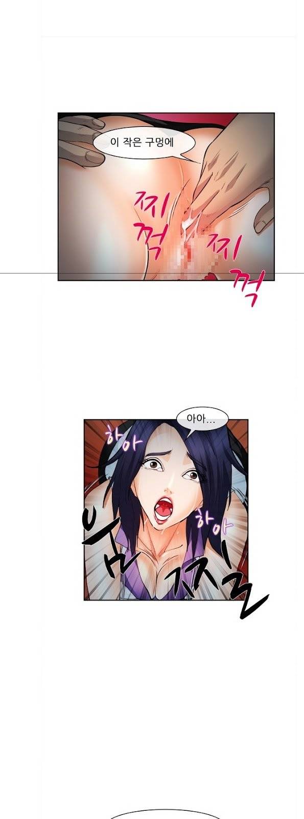 계약연애 2부 3화 38