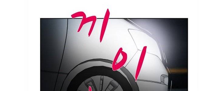 계약연애 2부 3화 40