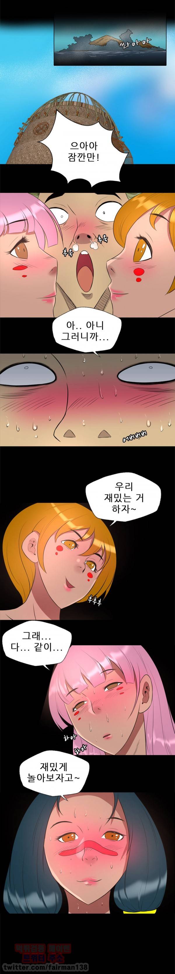 군도 27화 1