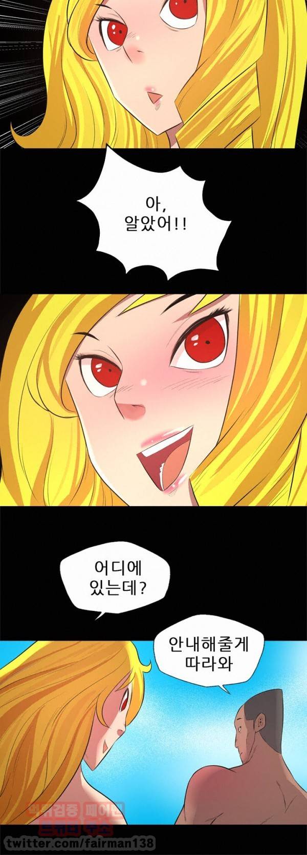 군도 27화 9