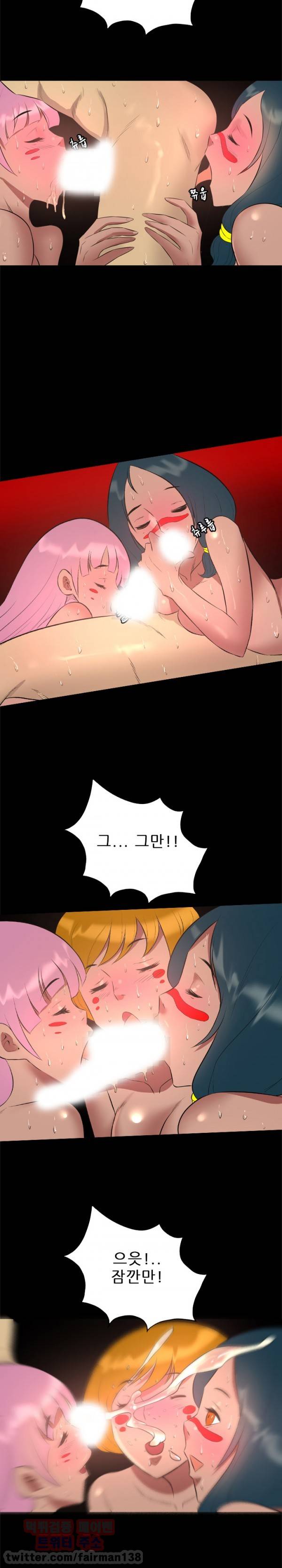 군도 27화 14