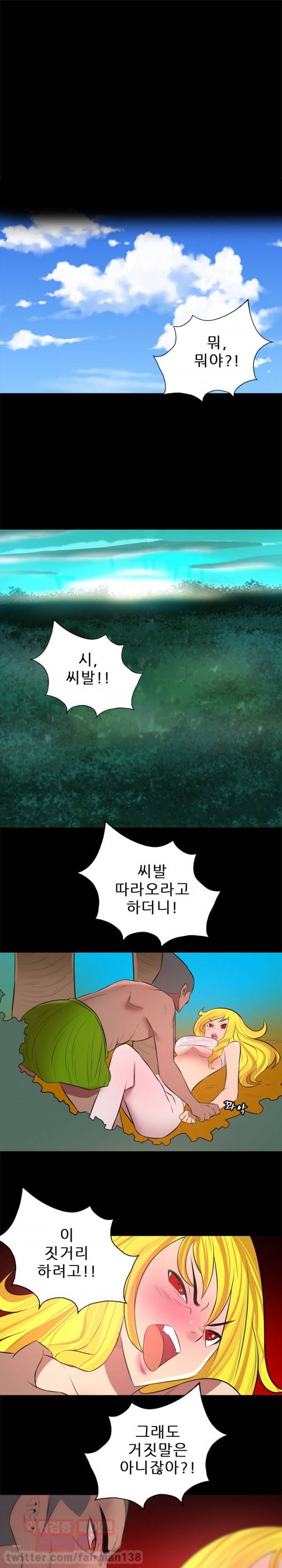 군도 27화 16