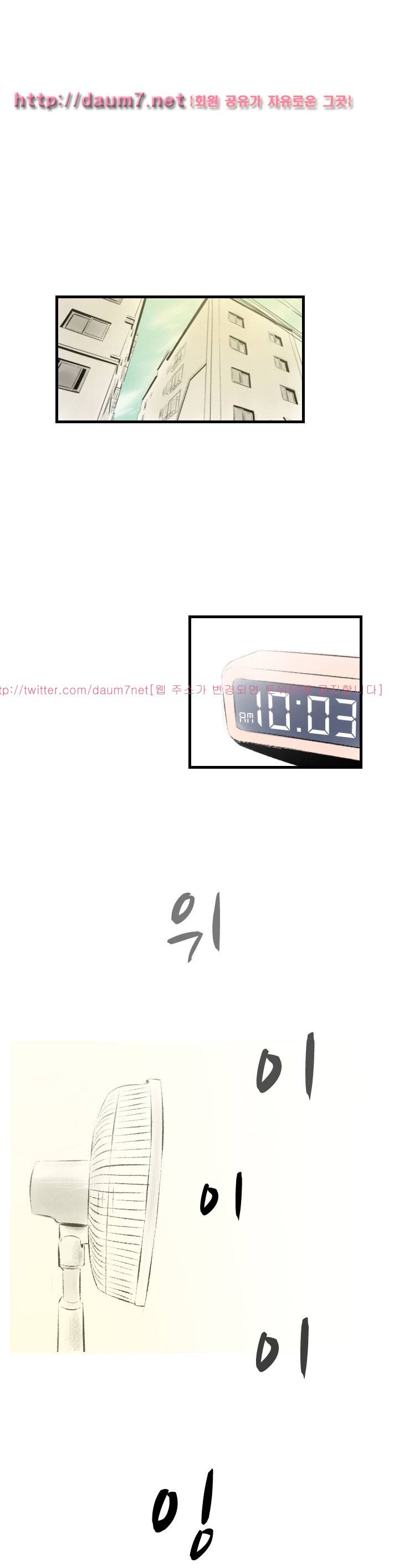 150-1번지 21화 1