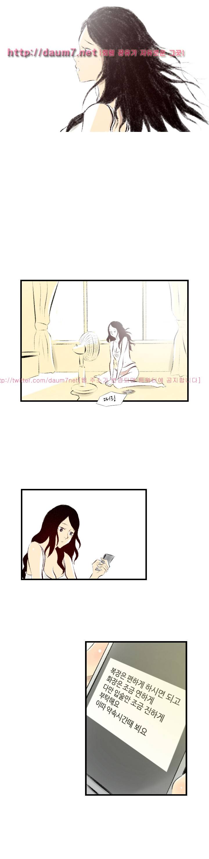 150-1번지 21화 2