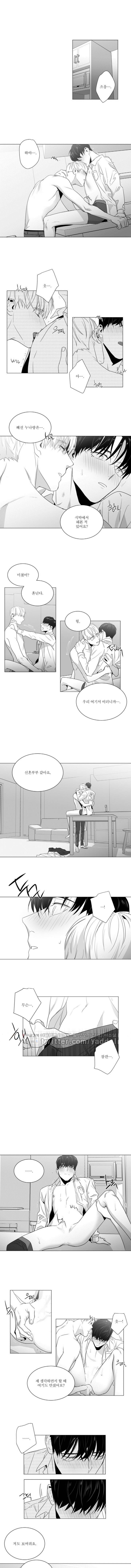 사랑하는 소년 29화 2