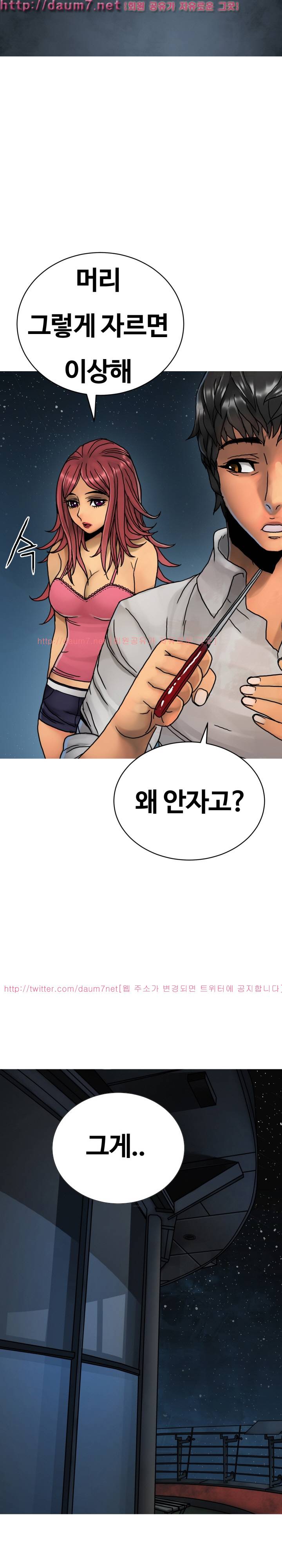 인천행 15화 5