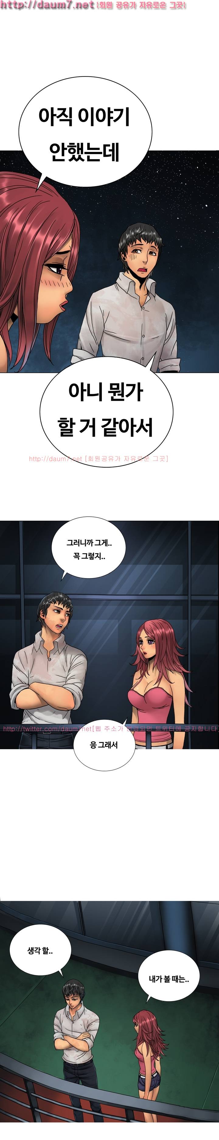 인천행 15화 7