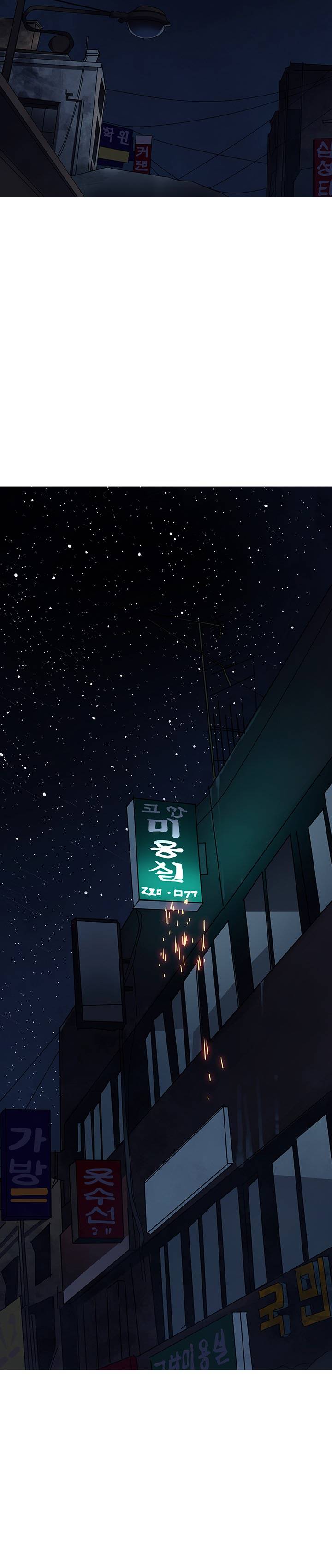 인천행 25화 5