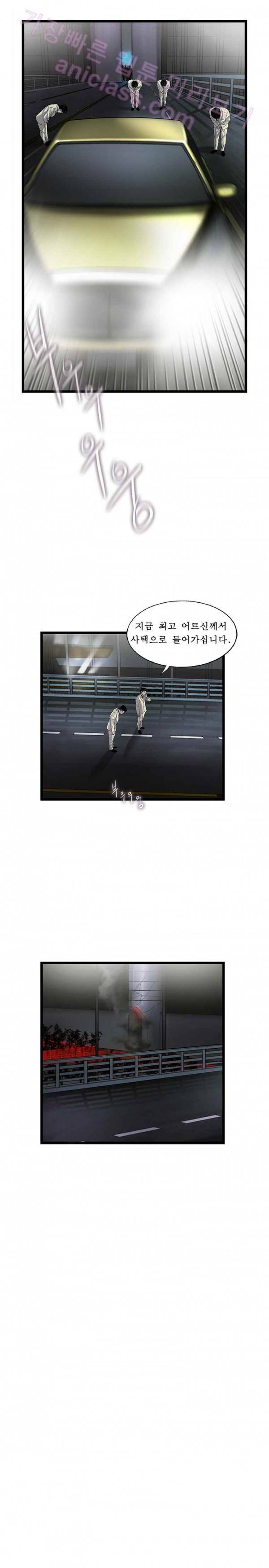 로렌스를 구해줘 41화 2