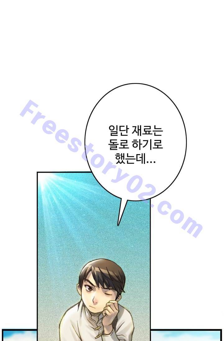 달빛조각사 36화 - 프레야 여신상 2 1